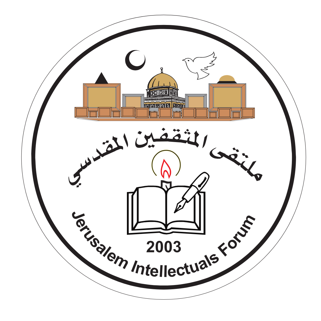 ملتقى المثقفين المقدسي